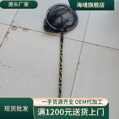 Wholesale 1.5-meter Tiger Skin Pattern Fishing Net, Densely Woven Fishing Scoop Net, Aluminum Alloy Fishing Gear