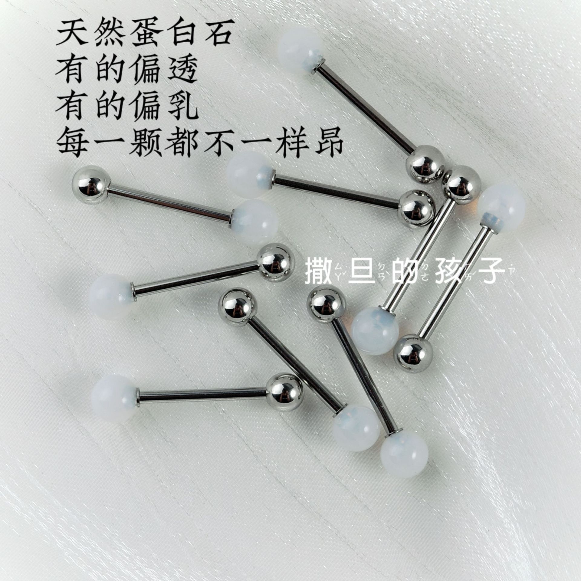16G labret stud size and finish detail