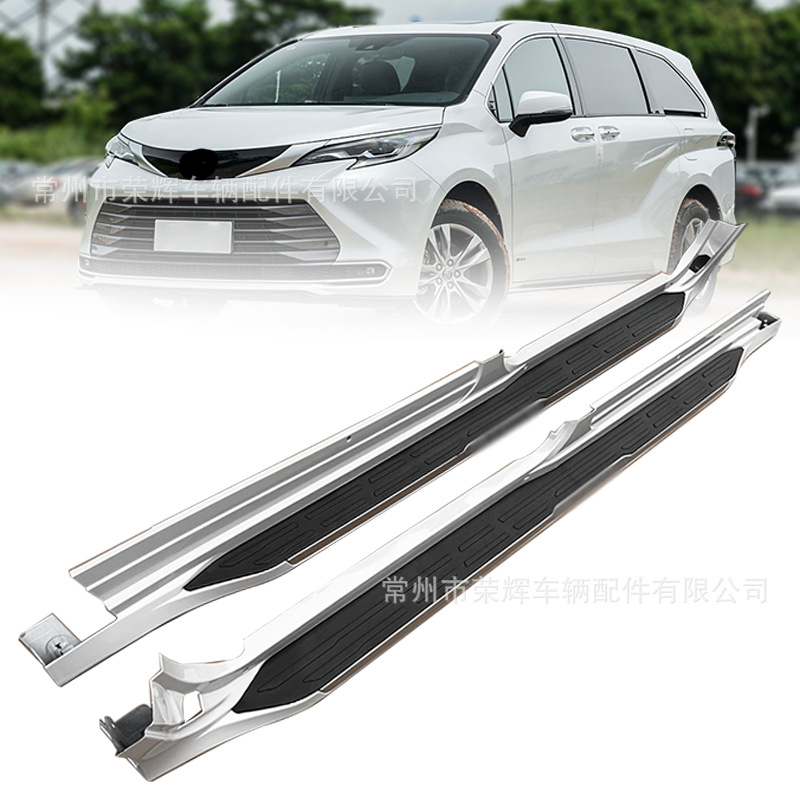 Cross-Border Wholesale Applicable to Sienna Foot Pedals, Anti-Collision Grevia Sienna Pedals, Welcome Exterior Side Modification