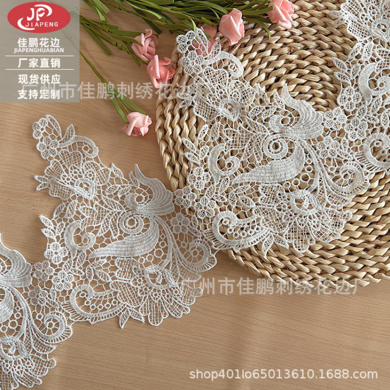 23公分花朵刺绣水溶 旗袍花边婚纱连衣裙礼服洛丽塔服装DIY辅料