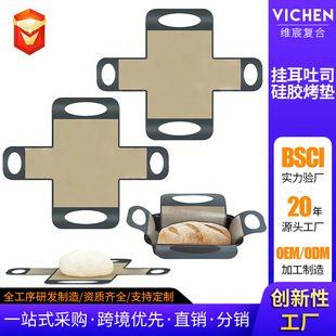 Baking Transfer Mat for European Bread, Toast Silicone Baking Mat, Non-Stick Silicone Demolding Baking Mat for Baking Pan