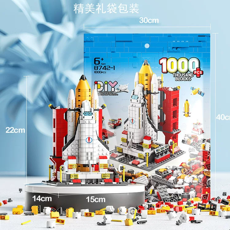 Конструктор Lego космической тематики, самолёт, ракета, колчан, умная игрушка, 1000 деталей, мелкие элементы
