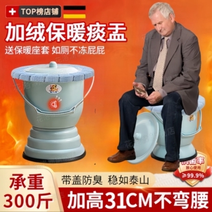 Elderly Room Toilet Spittoon Household Bedroom Urinal with Lid Adult Deodorant Portable Mobile Toilet