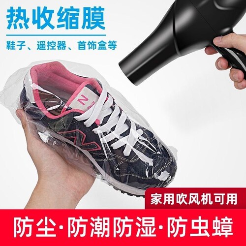 Heat shrink film, heat shrink bag, shoe film, protective bag, shoe film, shrink film bag, sneaker storage plastic sealing film