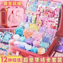 ���ͽ�������װ������Ƭ��ֽ����diy�ֹ��������˹��Ǻ���������