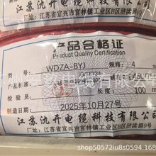 _͟ouȼA ~о늾|BV1.5/2.5/4/6ƽо 