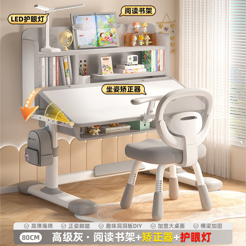机の上を傾けることができます。|undefined