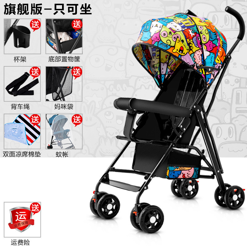 座ったり横になったりできるベビーカー、シンプルな超小型子供用軽量折りたたみポータブル傘ベビーカー夏|undefined