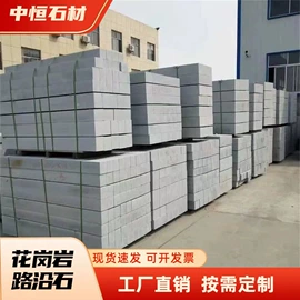 板岩、文化石;花岗岩;其他石材石料