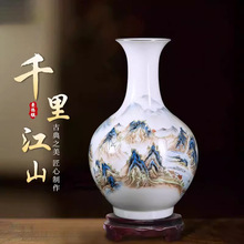 景德镇陶瓷花瓶复古中式瓷瓶客厅酒柜博古架家居插花千里江山摆件