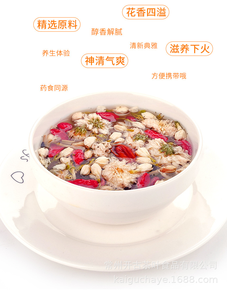 清凉冰菊_06.jpg