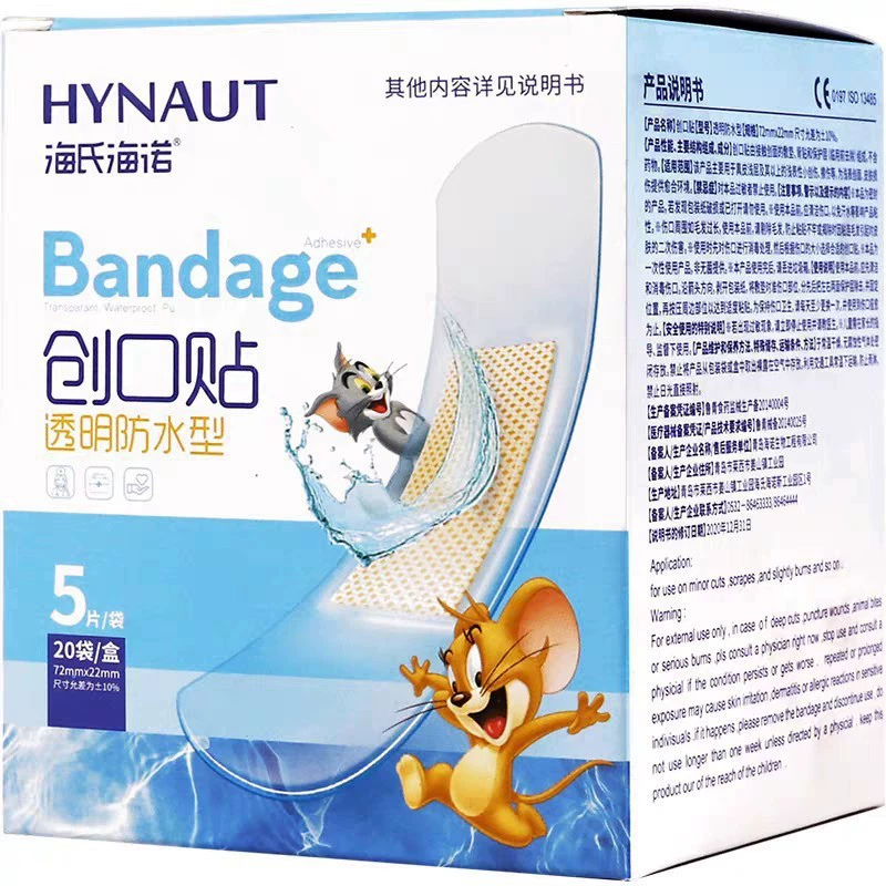 Haishi hainuo прозрачный водонепроницаемый пластыри 6 штук 10 штук 100 штук несколько спецификаций и моделей