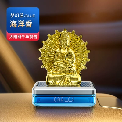 Car Perfume Holder Solar Perfplant seat - blue-ocean-fragrance