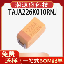 TAJA226K010RNJ ԭ�b��Ʒ 3216 A�� �NƬ�g���  &plusmn;10% 10V 22uF