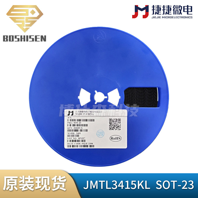 捷捷微JMTL3415KL SOT-23封装 4.1A电流20V耐压 P沟道MOS场效应管