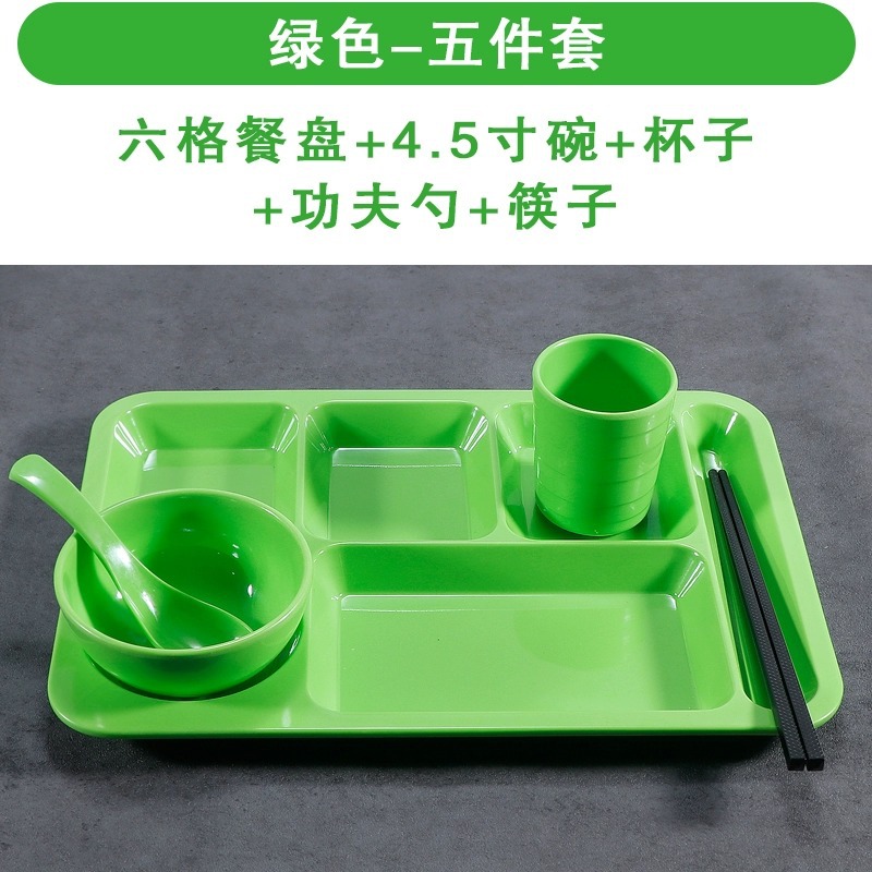 녹색 직사각형 6 그리드 5 피스 세트