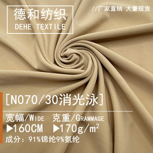 7030�\�]���z����170g�\�ӱ��z�ߏ����� �����ٸ�Ӿ�� ���������