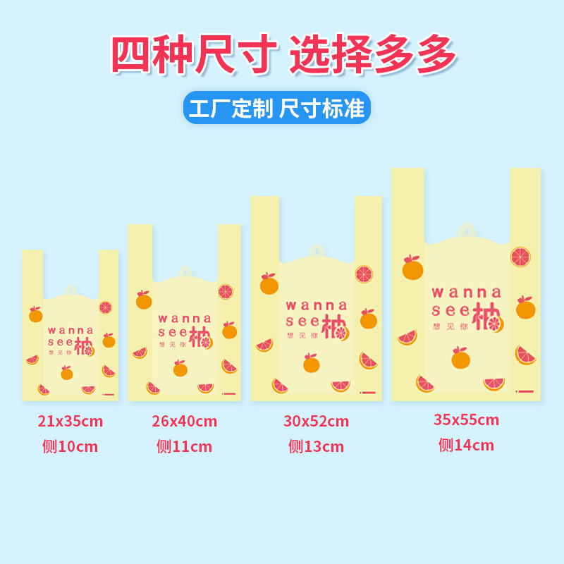 Plastic vest bag for takeaway food, fruit packing, disposable, commercial use, thick handle bag