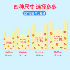 Plastic vest bag for takeaway food, fruit packing, disposable, commercial use, thick handle bag