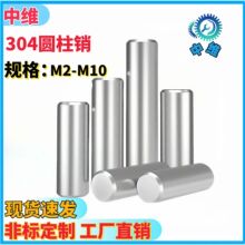 ���Sֱ�N304���P䓾��ܶ� �A���N�Nᔶ�λ�N�������ӹ̶��NM2-M10