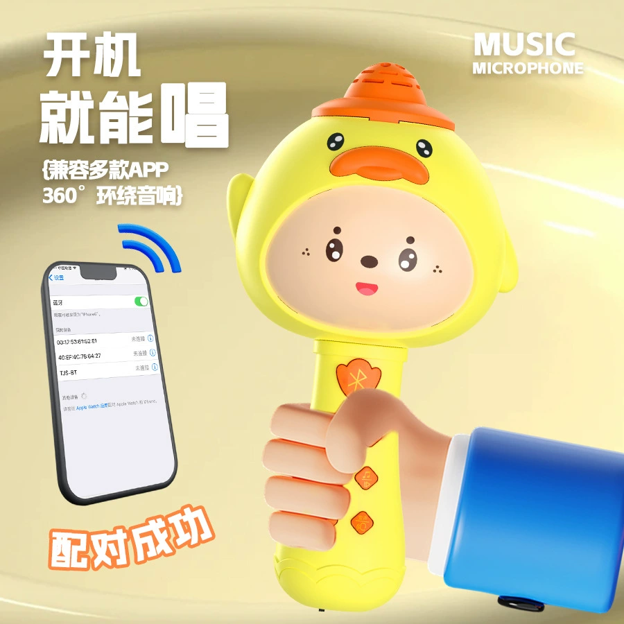 Микрофон, игрушка, мобильный телефон, раннее образование, bluetooth
