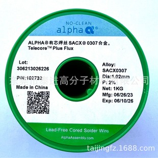 ԭ�b�����۷�����������ALPHA�o�U�a��SACX0307�h�����a�z1.02MM