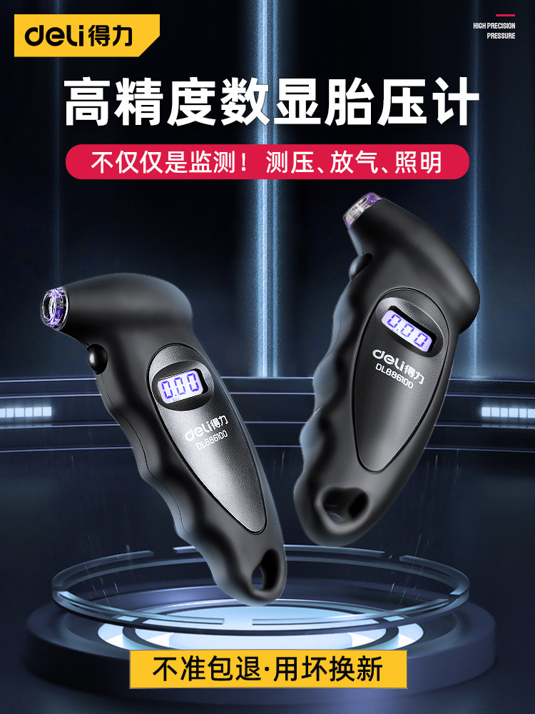 胎压表高精度压力仪数显放气压表监测器汽车电子轮胎压计