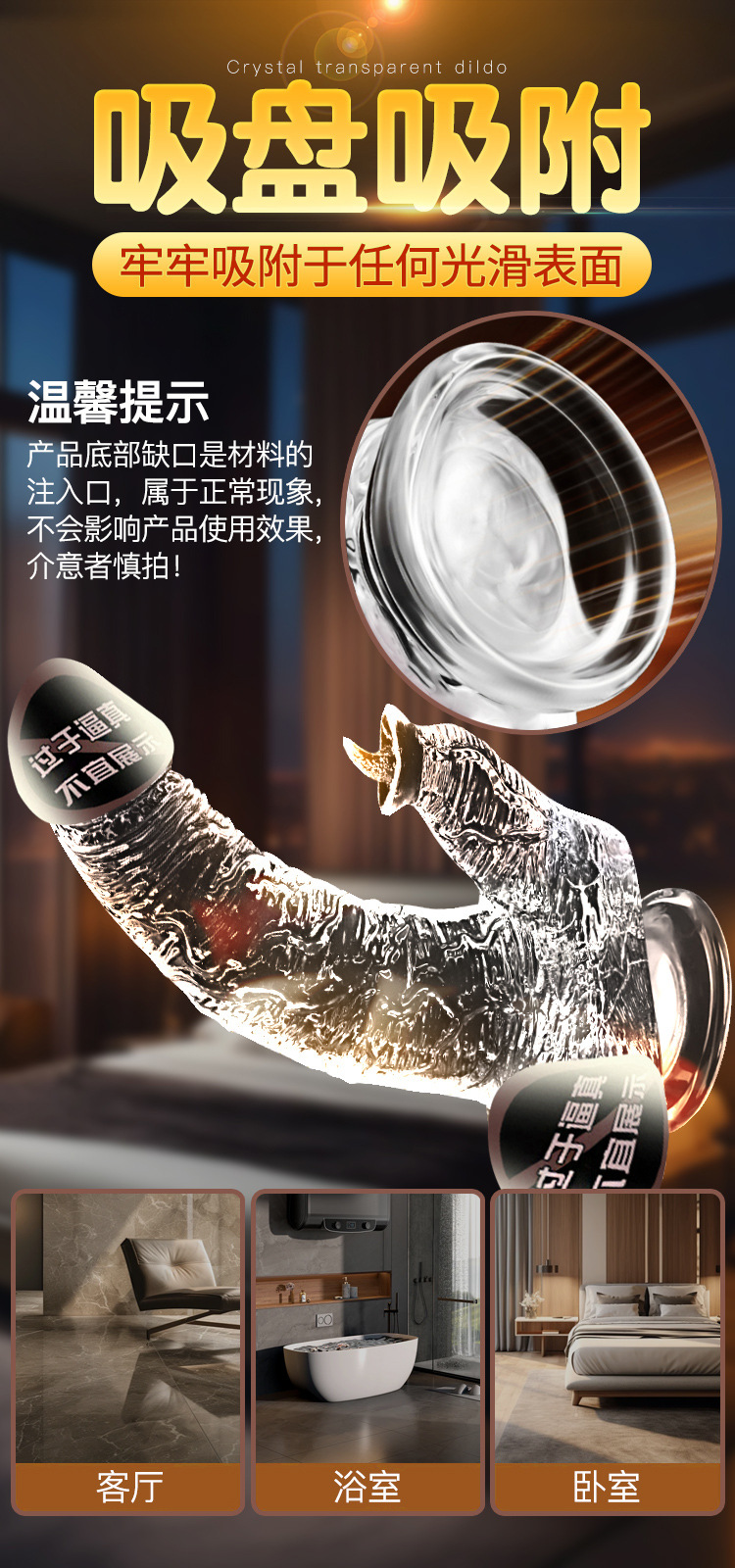 Jiuai Transparent Silicone Dildo with Suction Cup, Soft Realistic Feel — detail image 1