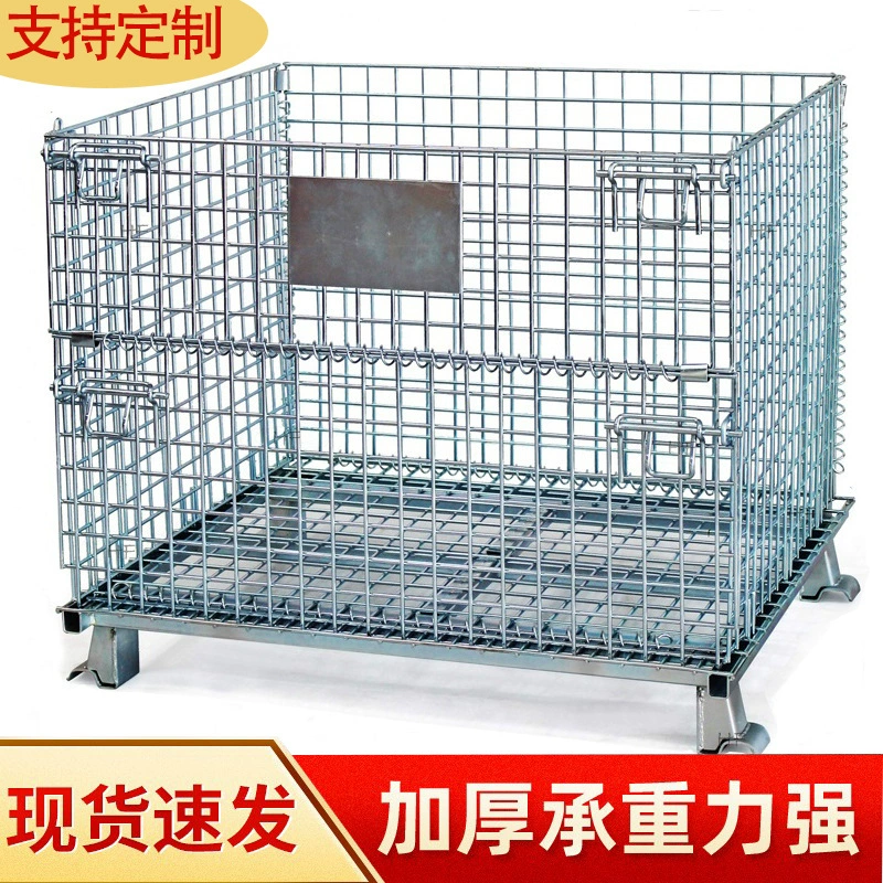 Заводская поставка складная металлическая клетка для хранения Складная корзина для хранения клетка-бабочка подвижная клетка для хранения логистики