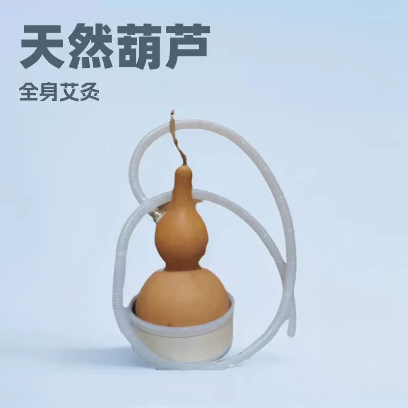 艾灸盒文玩随身灸家用全身葫芦便携式温灸悬灸器草本植物小葫芦