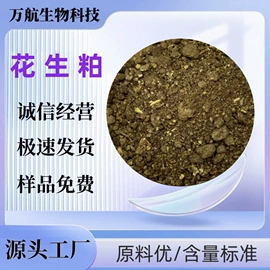 植物性饲料;动物性饲料;其他饲料