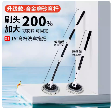 LS-437 4단 엘보 세차대 블랙&화이트