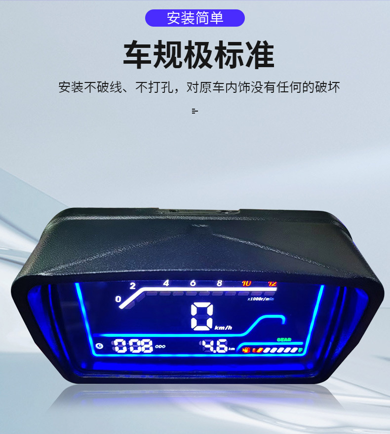 LED Light Motorcycle Electric Vehicle Dashboard Fire Retardant Locomotive Instrument Electric Motorcycle Dashboard Dial in stock