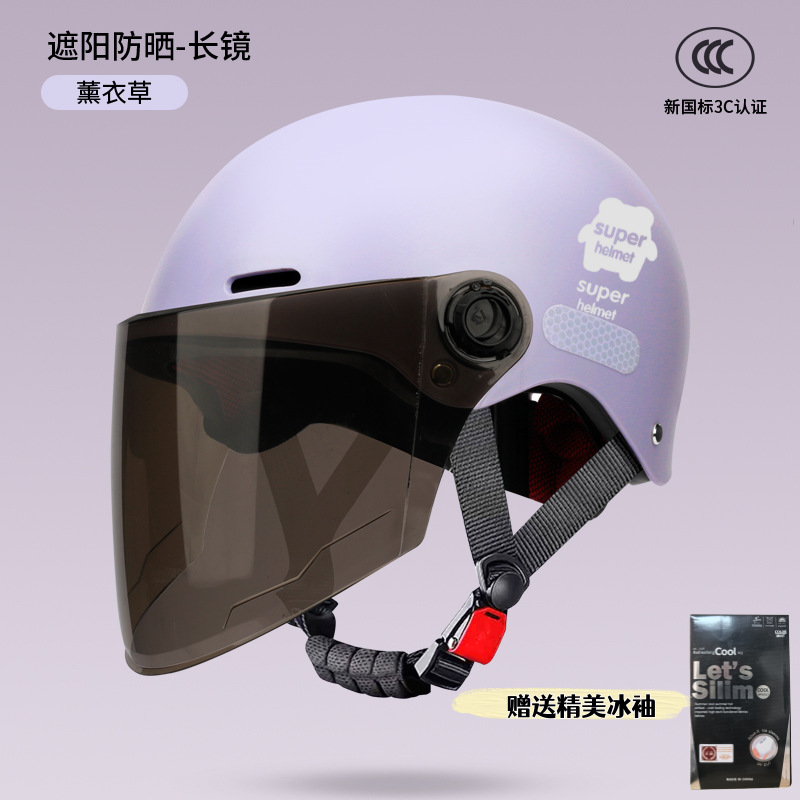 Casco de automóvil eléctrico certificado 3c para mujeres 2025 nueva batería de protección solar de verano casco de motocicleta masculino universal cuatro estaciones