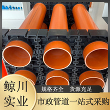 宁夏联塑200国标cpvc电力管预埋直埋pvc-c穿线管拖拉管顶管