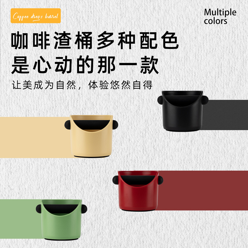 Coffee ground bucket household bar Italian Semi-Automatic Coffee Machine waste powder and residue small size thick slag tapping bucket storage slag box