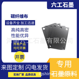 ����ʯī̼�w�S��̼�w��̼�w�S��������Ҏ�񿹉������ͺϲ���