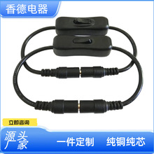 ��о���^�� DC5521���^ ���g��304�_�P�� β����DC5521ĸ�^�B�Ӿ�