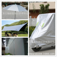 黑丝牛津布涂银遮光防晒车衣防水面料150-420d长丝加密涤纶阻燃布