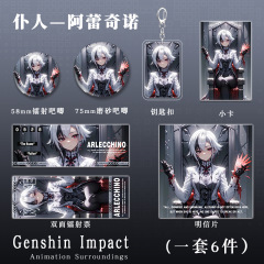 二次元ゲーム周辺グッズ ペルソナ アレキノ キーホルダー バッジ レーザーチケット ポストカード ギフト コレクション