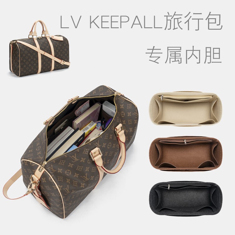 Suitable for keepall inner bag lining 45 50 55 luggage 60 storage and finishing support bag inner bag