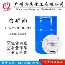 ���� 32#Һ�wʯϞ�� ���yƷ��������̖�Rȫ32#��������r