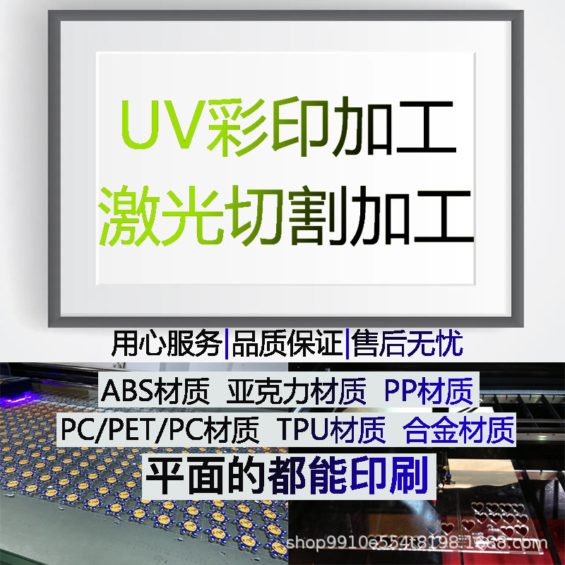 东莞鑫汇科技有限公司