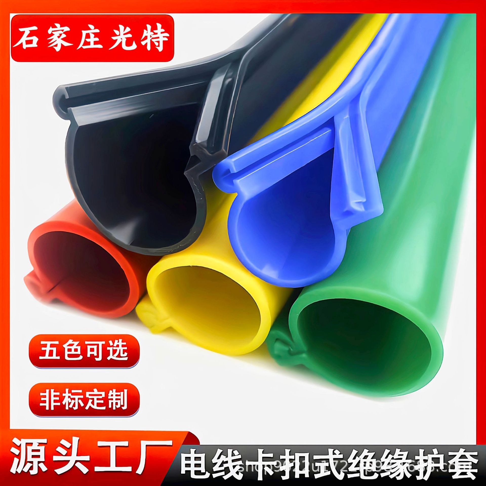 10KV高压线开口硅胶绝缘保护套35KV裸导线电缆卡扣式绝缘防护套管