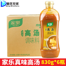 Ҙߜ{ζ830g*6ƿ r㴼ԭ֭sߜ停 