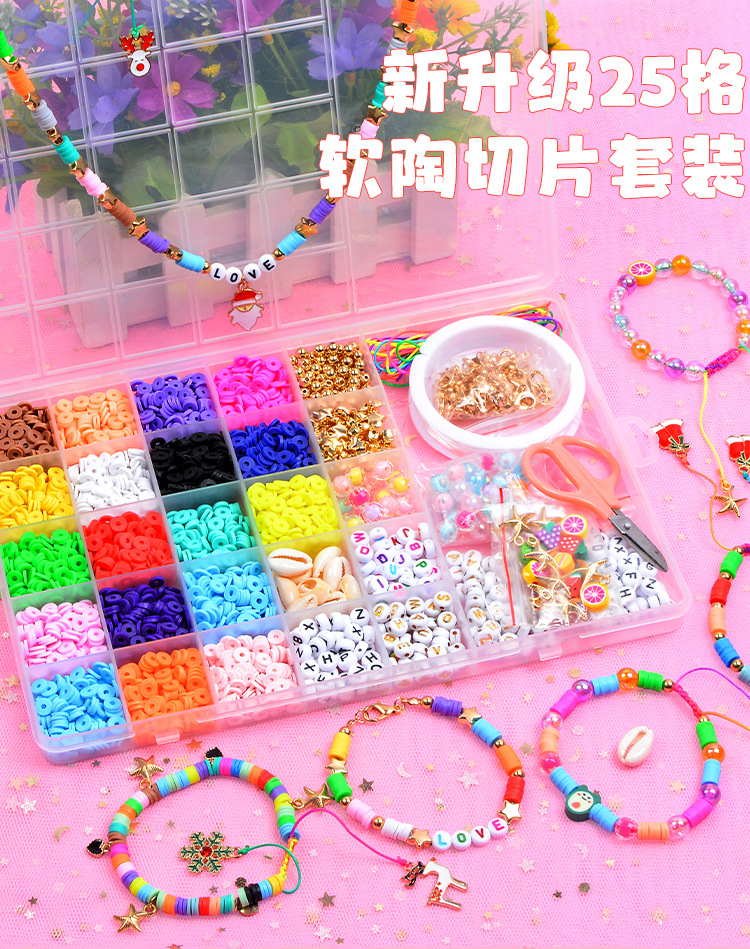 25格软陶多配件_01.jpg