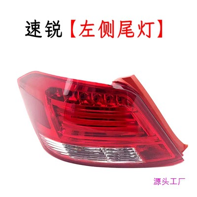 Avtomobil arxa fənərləri | left and right rear headlight