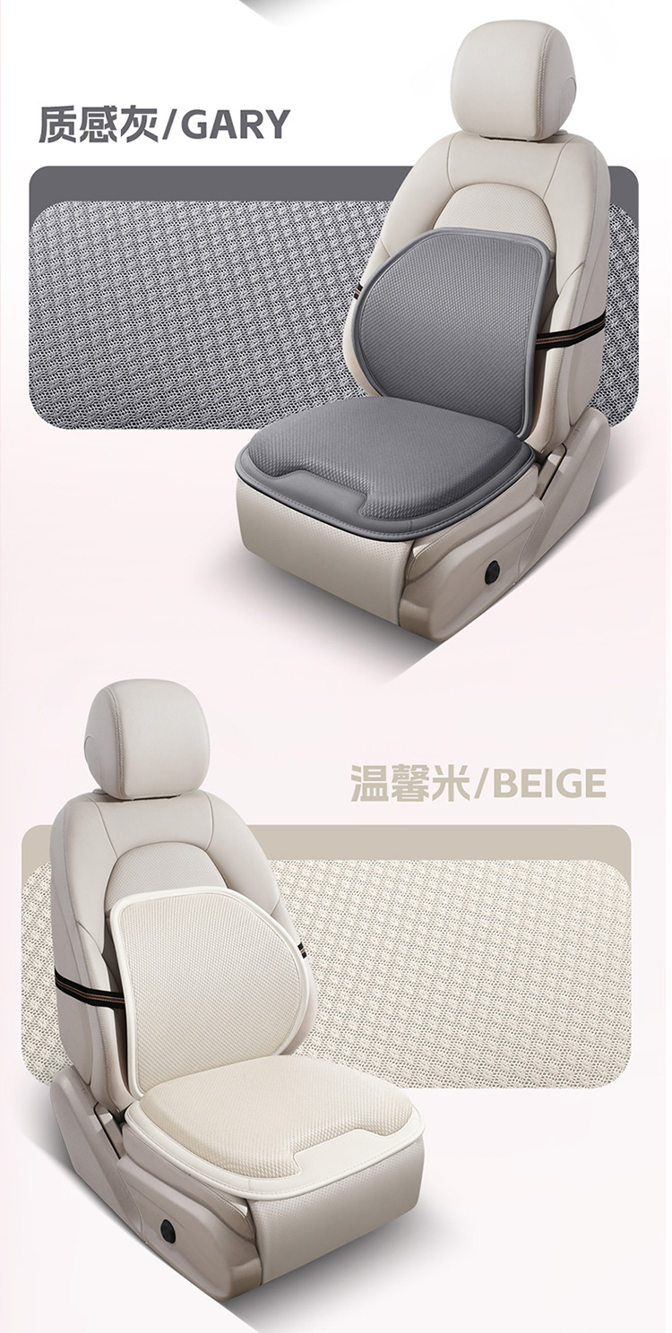 Car Seat Cushion for All Seasons, Anti-Skating Silk Honeycomb Gel, Breathable Home Office Sedentary Seat Car Cooling Cushion