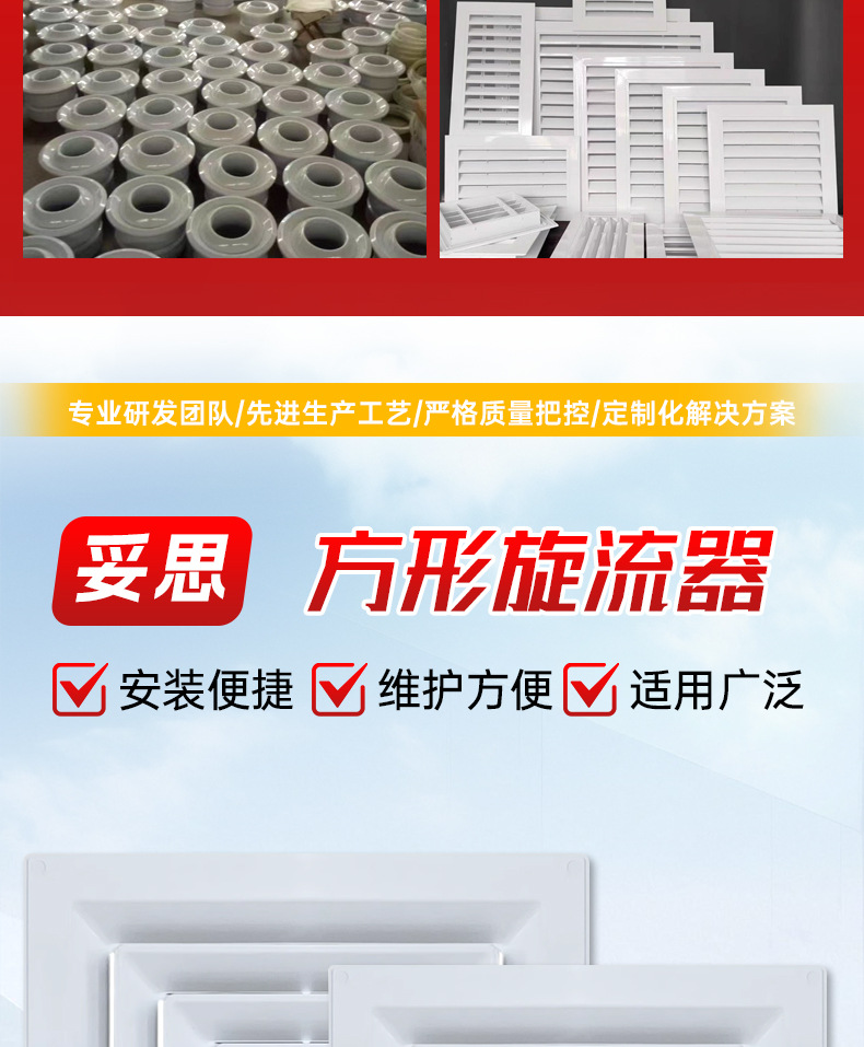 Anti condensation aluminum alloy central air conditioning vent maintenance port, suspended ceiling v