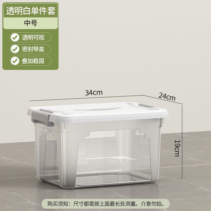 M사이즈[투명 화이트]